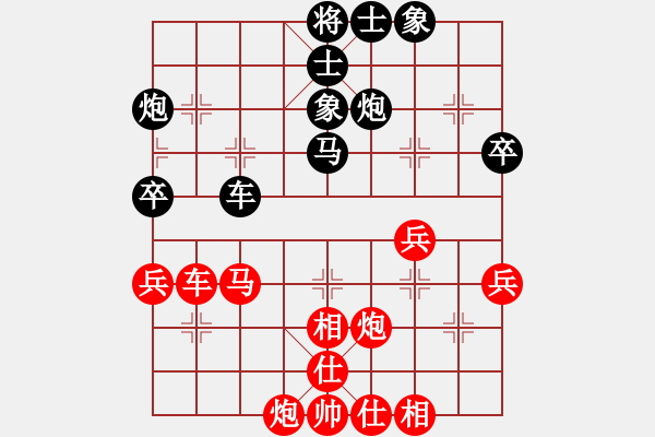 象棋棋譜圖片：廣東碧桂園 黃海林 勝 甘肅省體育總會 李巍 - 步數(shù)：50 