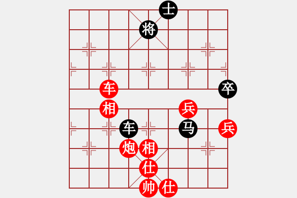 象棋棋譜圖片：廣東碧桂園 黃海林 勝 甘肅省體育總會 李巍 - 步數(shù)：99 