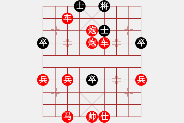 象棋棋譜圖片：象棋愛好者挑戰(zhàn)亞艾元小棋士 2022-08-15 - 步數(shù)：70 