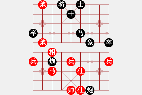 象棋棋譜圖片：2010年楊官磷杯預(yù)選賽A組 林漢文vs王致燁 - 步數(shù)：50 