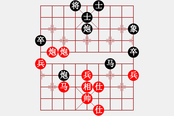 象棋棋譜圖片：2010年楊官磷杯預(yù)選賽A組 林漢文vs王致燁 - 步數(shù)：60 