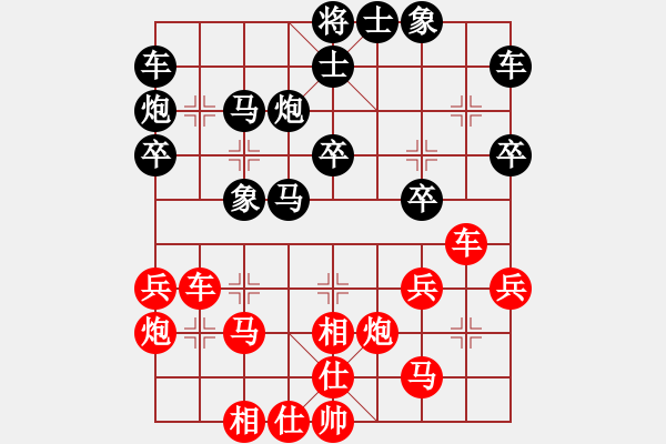 象棋棋譜圖片：天魔大化的網(wǎng)絡(luò)棋局（10） - 步數(shù)：30 