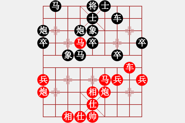 象棋棋譜圖片：天魔大化的網(wǎng)絡(luò)棋局（10） - 步數(shù)：40 