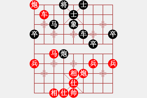 象棋棋譜圖片：天魔大化的網(wǎng)絡(luò)棋局（10） - 步數(shù)：60 