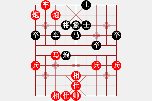 象棋棋譜圖片：天魔大化的網(wǎng)絡(luò)棋局（10） - 步數(shù)：70 