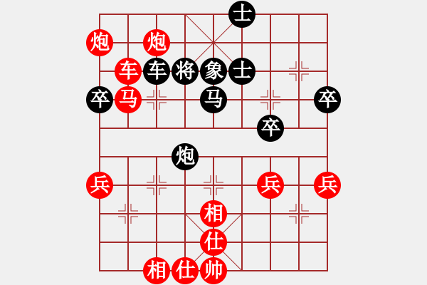 象棋棋譜圖片：天魔大化的網(wǎng)絡(luò)棋局（10） - 步數(shù)：73 