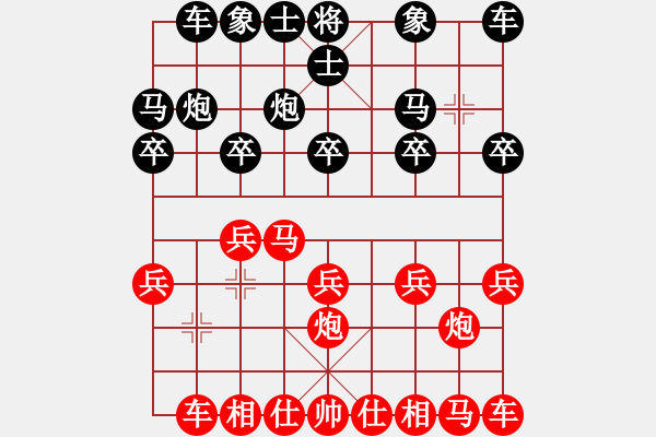 象棋棋譜圖片：熱血盟●溫柔一刀[紅] -VS- 熱血盟_天刀[黑] - 步數(shù)：10 