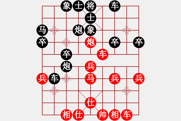 象棋棋譜圖片：熱血盟●溫柔一刀[紅] -VS- 熱血盟_天刀[黑] - 步數(shù)：30 