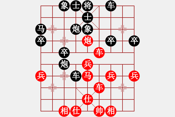 象棋棋譜圖片：熱血盟●溫柔一刀[紅] -VS- 熱血盟_天刀[黑] - 步數(shù)：33 