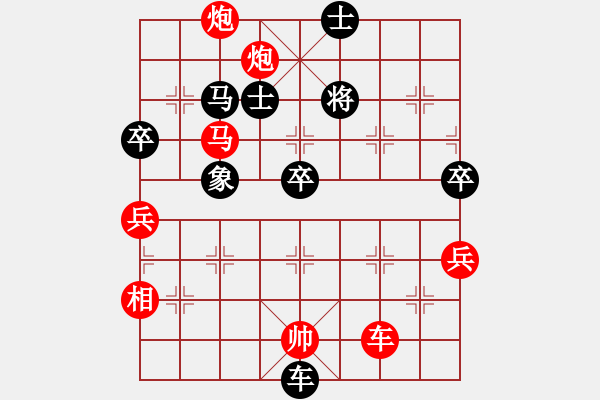 象棋棋譜圖片：攻破狼族 - 步數(shù)：100 