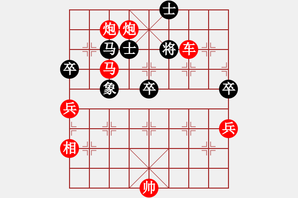 象棋棋譜圖片：攻破狼族 - 步數(shù)：105 