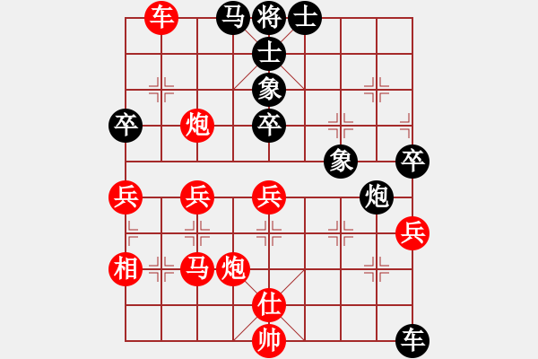 象棋棋譜圖片：攻破狼族 - 步數(shù)：60 