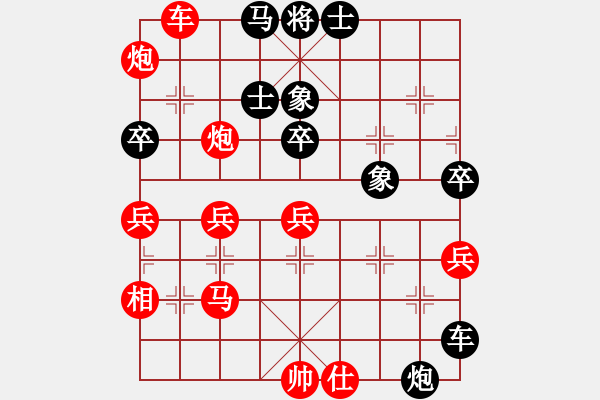 象棋棋譜圖片：攻破狼族 - 步數(shù)：70 