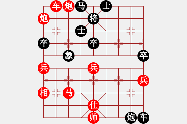 象棋棋譜圖片：攻破狼族 - 步數(shù)：80 