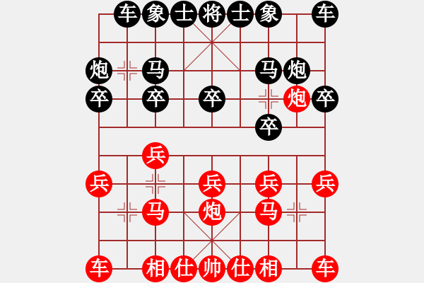 象棋棋譜圖片：清風(fēng)俠紅負(fù)午夜狂奔【起馬轉(zhuǎn)中炮對(duì)進(jìn)７卒】 - 步數(shù)：10 