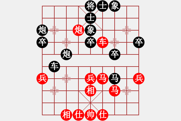 象棋棋譜圖片：清風(fēng)俠紅負(fù)午夜狂奔【起馬轉(zhuǎn)中炮對(duì)進(jìn)７卒】 - 步數(shù)：40 