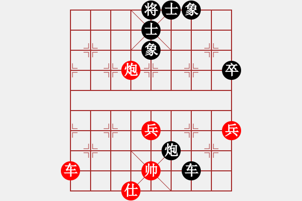 象棋棋譜圖片：清風(fēng)俠紅負(fù)午夜狂奔【起馬轉(zhuǎn)中炮對(duì)進(jìn)７卒】 - 步數(shù)：70 