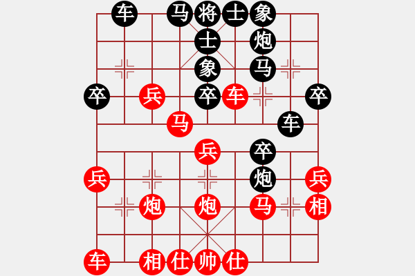 象棋棋譜圖片：張學(xué)武后手 - 步數(shù)：30 