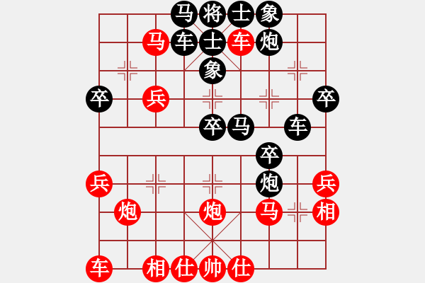 象棋棋譜圖片：張學(xué)武后手 - 步數(shù)：40 