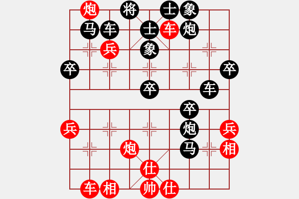 象棋棋譜圖片：張學(xué)武后手 - 步數(shù)：50 