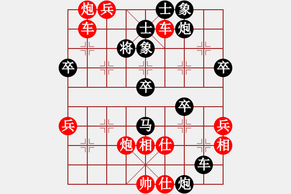 象棋棋譜圖片：張學(xué)武后手 - 步數(shù)：60 