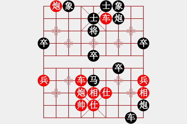 象棋棋譜圖片：張學(xué)武后手 - 步數(shù)：70 