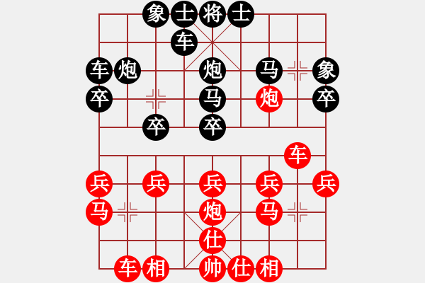 象棋棋譜圖片：徒步棋評(píng)之 部長(zhǎng)先勝進(jìn)哥：驚天大棄車【過(guò)宮炮VS左中炮橫車---進(jìn)中卒】 - 步數(shù)：20 