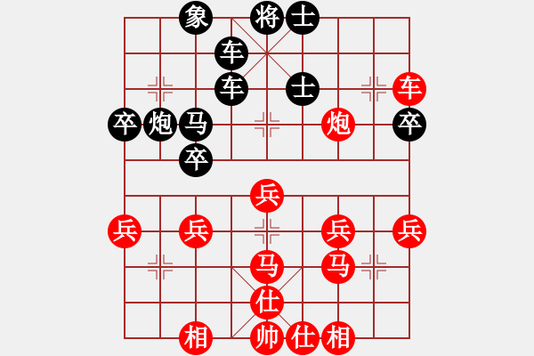 象棋棋譜圖片：徒步棋評(píng)之 部長(zhǎng)先勝進(jìn)哥：驚天大棄車【過(guò)宮炮VS左中炮橫車---進(jìn)中卒】 - 步數(shù)：40 