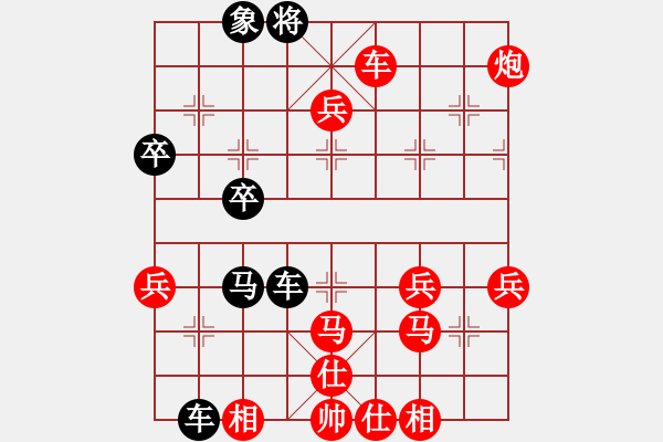 象棋棋譜圖片：徒步棋評(píng)之 部長(zhǎng)先勝進(jìn)哥：驚天大棄車【過(guò)宮炮VS左中炮橫車---進(jìn)中卒】 - 步數(shù)：70 