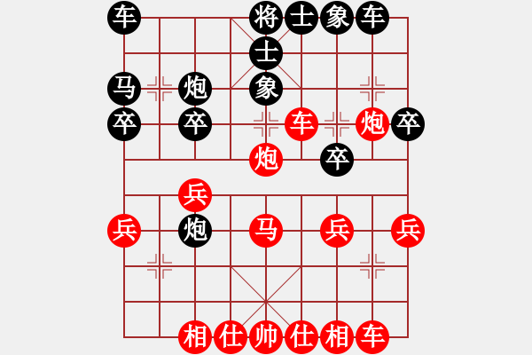 象棋棋譜圖片：電腦分析 先對(duì) 姜 - 步數(shù)：30 