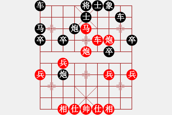 象棋棋譜圖片：電腦分析 先對(duì) 姜 - 步數(shù)：36 