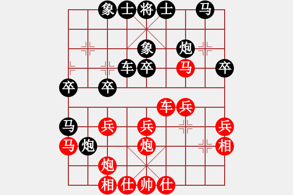 象棋棋譜圖片：甘肅黃業(yè)軍 先勝 玄機逸士 - 步數：30 