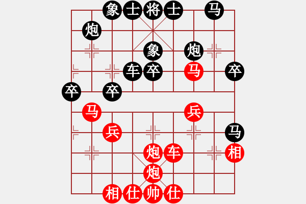 象棋棋譜圖片：甘肅黃業(yè)軍 先勝 玄機逸士 - 步數：40 