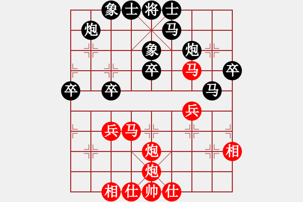 象棋棋譜圖片：甘肅黃業(yè)軍 先勝 玄機逸士 - 步數：50 