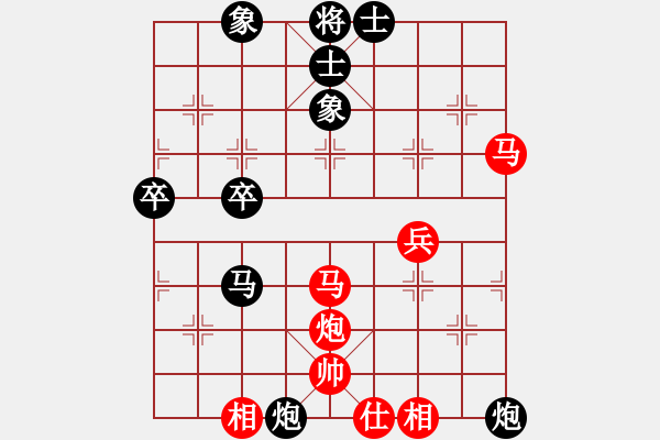 象棋棋譜圖片：甘肅黃業(yè)軍 先勝 玄機逸士 - 步數：70 