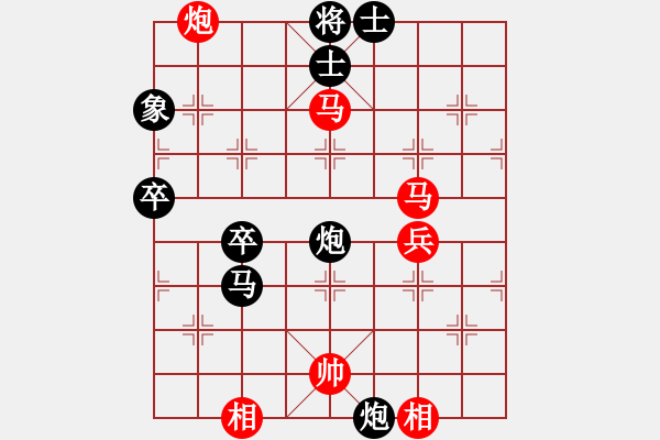 象棋棋譜圖片：甘肅黃業(yè)軍 先勝 玄機逸士 - 步數：80 