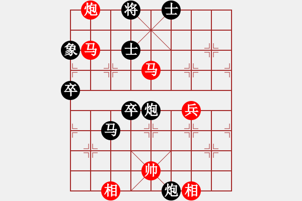 象棋棋譜圖片：甘肅黃業(yè)軍 先勝 玄機逸士 - 步數：87 