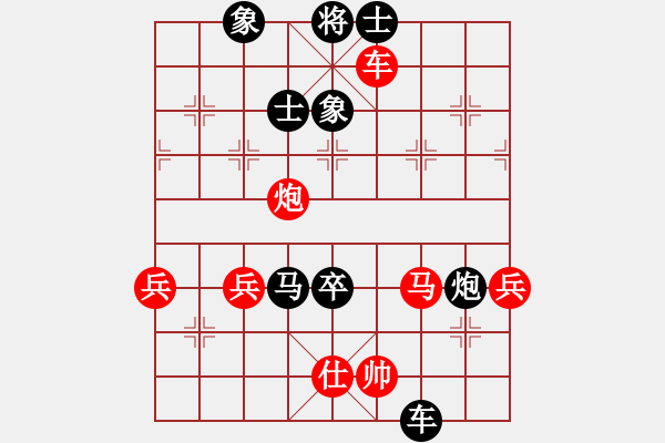 象棋棋谱图片：张春燕 先负 李晓成 - 步数：100 