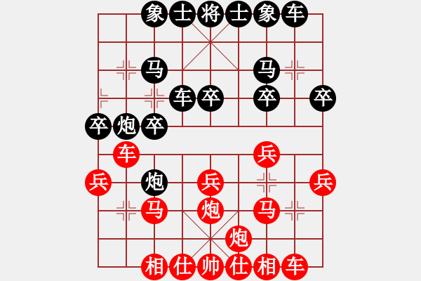 象棋棋譜圖片：C70 五七炮對(duì)屏風(fēng)馬進(jìn)３卒 - 步數(shù)：20 