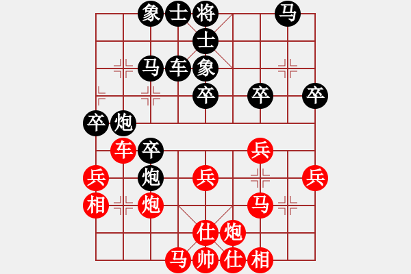 象棋棋譜圖片：C70 五七炮對(duì)屏風(fēng)馬進(jìn)３卒 - 步數(shù)：30 