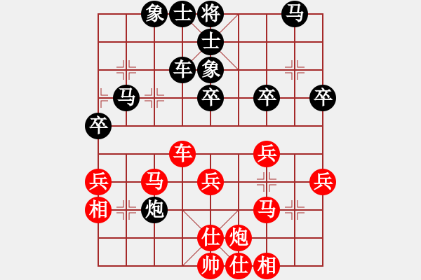 象棋棋譜圖片：C70 五七炮對(duì)屏風(fēng)馬進(jìn)３卒 - 步數(shù)：40 