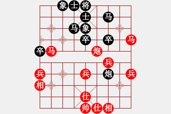 象棋棋譜圖片：C70 五七炮對(duì)屏風(fēng)馬進(jìn)３卒 - 步數(shù)：50 