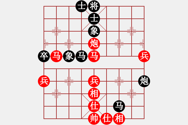 象棋棋譜圖片：C70 五七炮對(duì)屏風(fēng)馬進(jìn)３卒 - 步數(shù)：80 