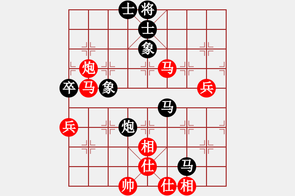 象棋棋譜圖片：C70 五七炮對(duì)屏風(fēng)馬進(jìn)３卒 - 步數(shù)：90 