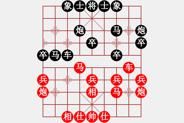 象棋棋谱图片：汪洋 先和 王天一 - 步数：30 