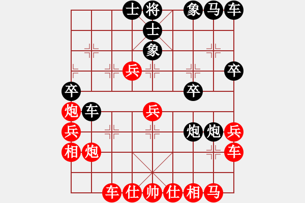 象棋棋譜圖片：綠島棋劍(3段)-負(fù)-wshs(4段) - 步數(shù)：30 