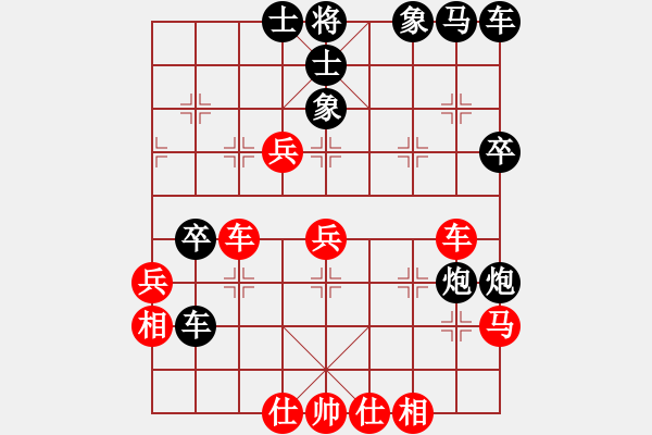 象棋棋譜圖片：綠島棋劍(3段)-負(fù)-wshs(4段) - 步數(shù)：40 