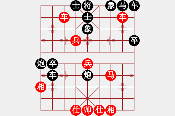 象棋棋譜圖片：綠島棋劍(3段)-負(fù)-wshs(4段) - 步數(shù)：50 