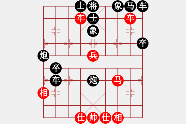 象棋棋譜圖片：綠島棋劍(3段)-負(fù)-wshs(4段) - 步數(shù)：60 