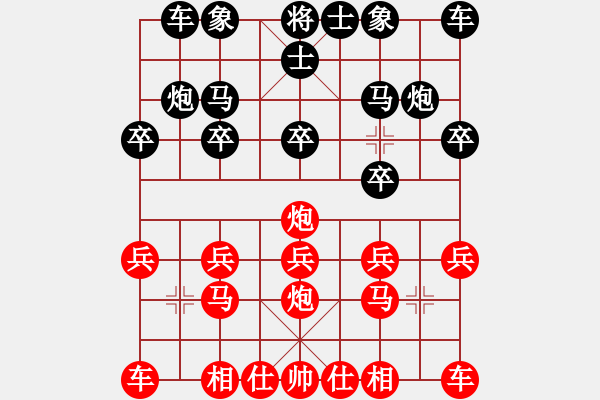 象棋棋譜圖片：星月刀王(北斗)-勝-kasfl(5星)起馬轉(zhuǎn)中炮飛刀 巡河炮內(nèi)涵?。。。?！ - 步數(shù)：10 